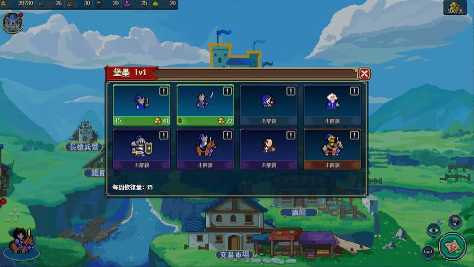 Скриншот 10 из Empire Game: Pixel Hero