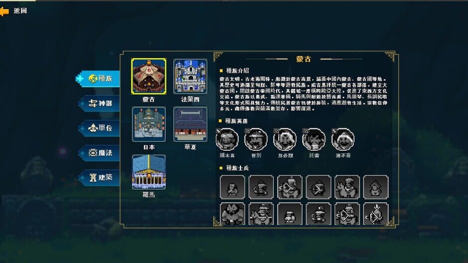 Скриншот 12 из Empire Game: Pixel Hero