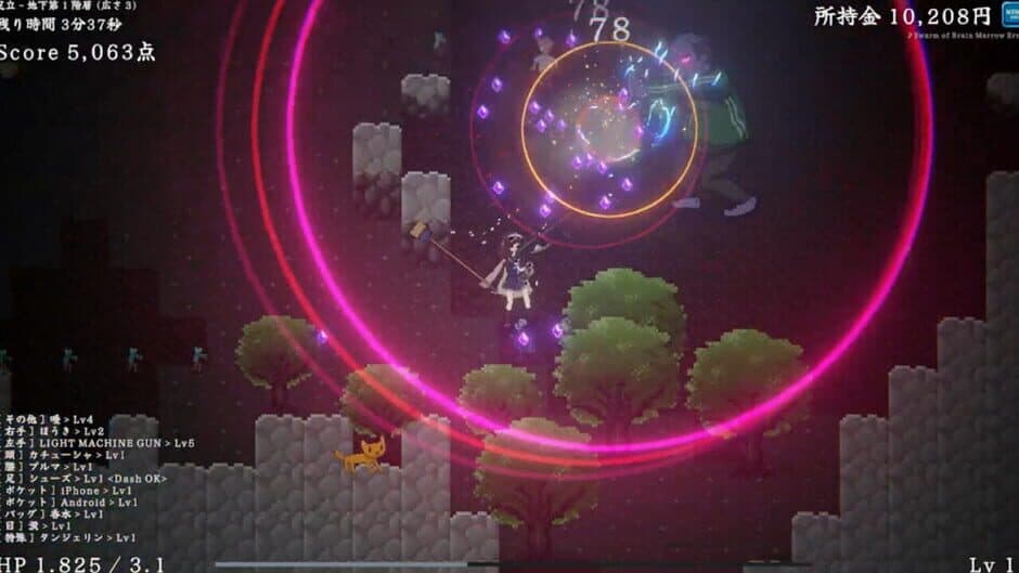 Скриншот 2 из Denrei Survivors