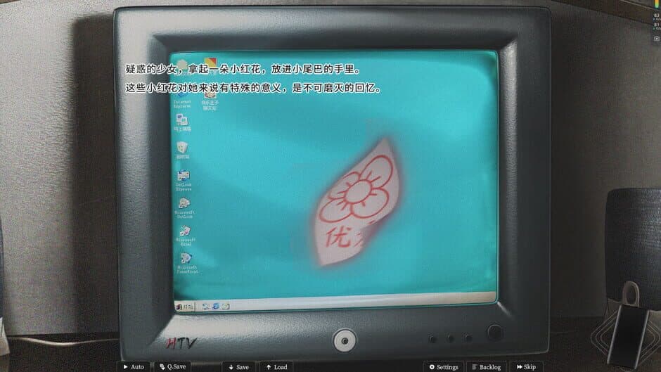 Скриншот 2 из Mystery Lover: Nonexistent Memories