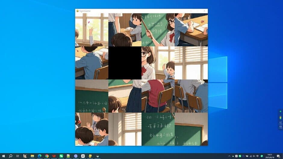 Скриншот 1 из My Teacher