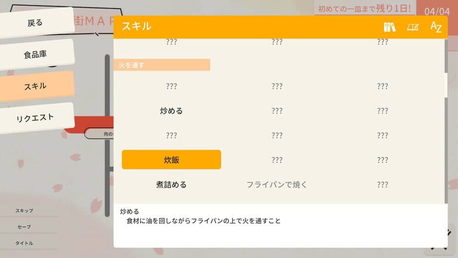 Скриншот 5 из Cook for Me Grandpa!