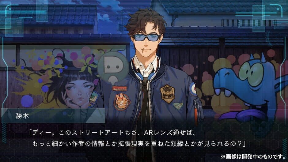 Скриншот 2 из Dusk Index: Gion