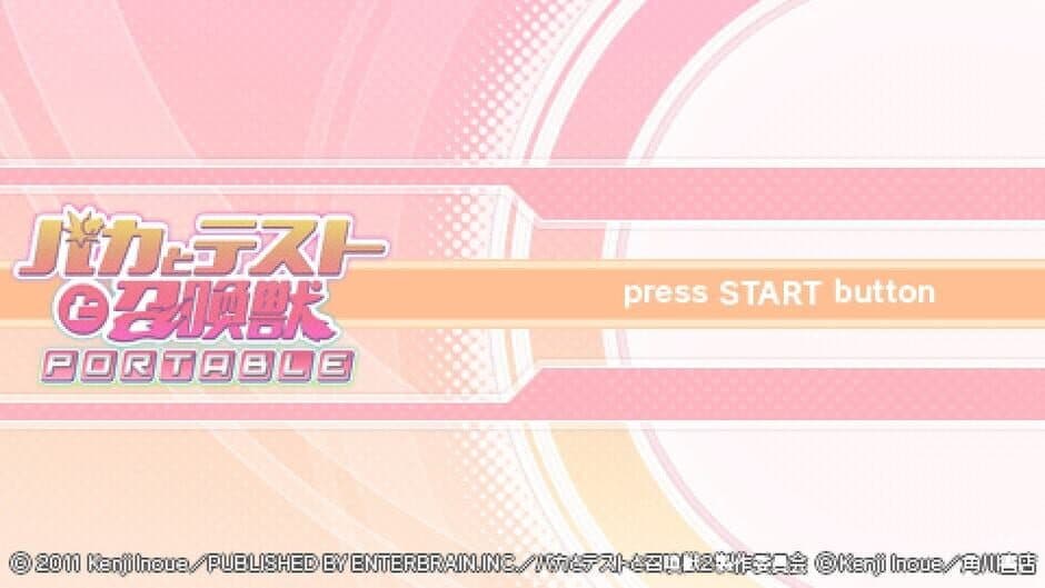 Скриншот 2 из Baka to Test to Shoukanjuu Portable