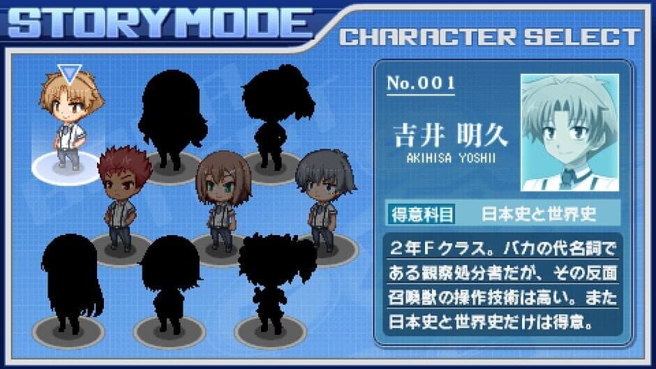 Скриншот 4 из Baka to Test to Shoukanjuu Portable