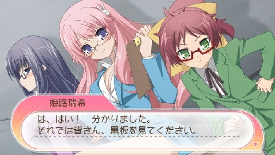 Скриншот 5 из Baka to Test to Shoukanjuu Portable