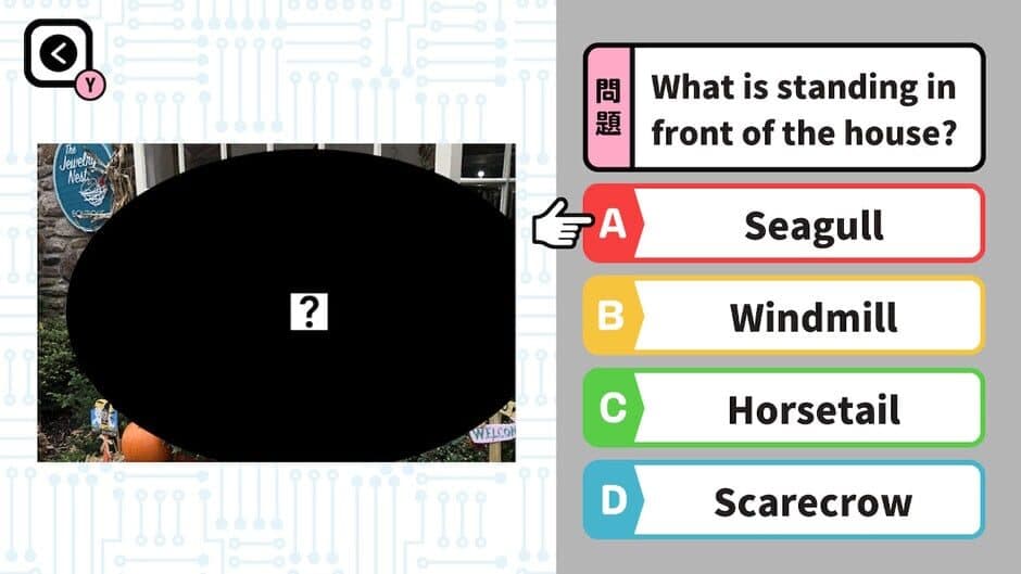 Скриншот 2 из Brain Training! Perfect Memory
