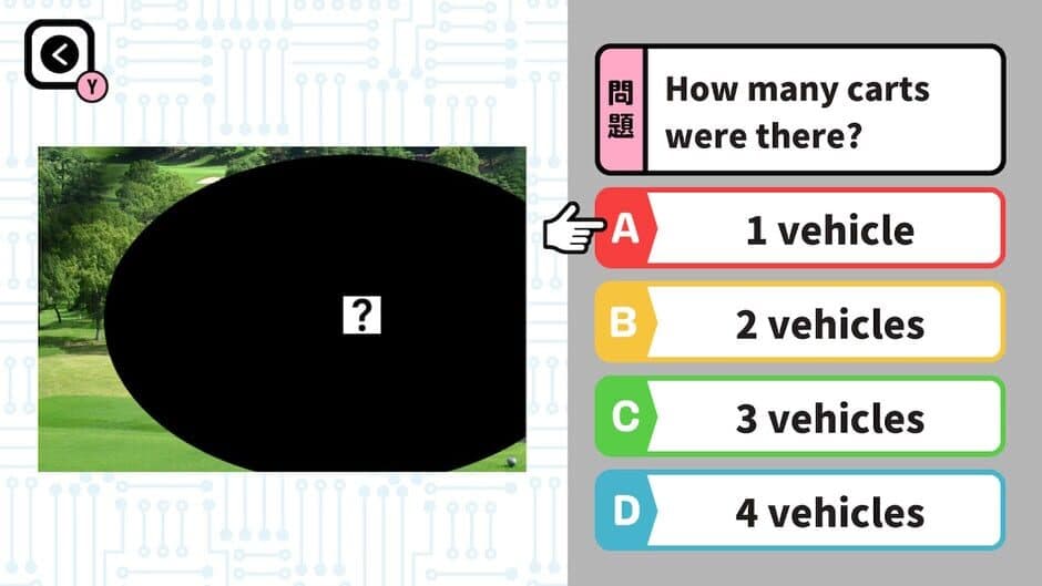 Скриншот 4 из Brain Training! Perfect Memory