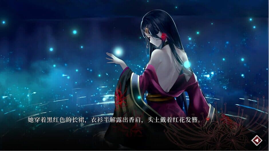 Скриншот 2 из Lay a Beauty to Rest: The Darkness Peach Blossom Spring