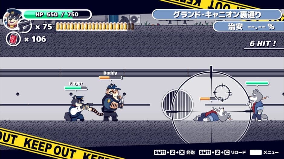Скриншот 2 из Polidog Patrol