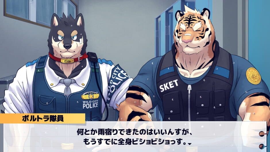 Скриншот 3 из Polidog Patrol