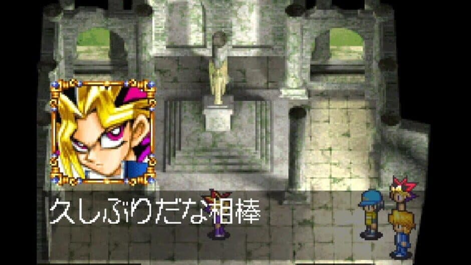 Скриншот 6 из Yu-Gi-Oh! Reshef of Destruction