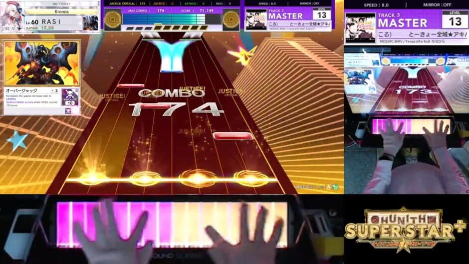 Скриншот 1 из Chunithm Super Star Plus