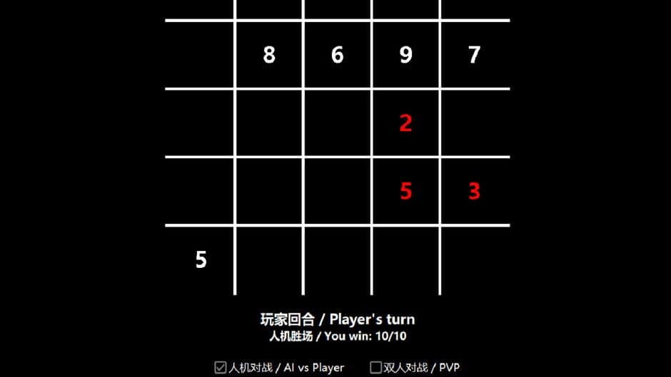 Скриншот 2 из Tictactoe Sets