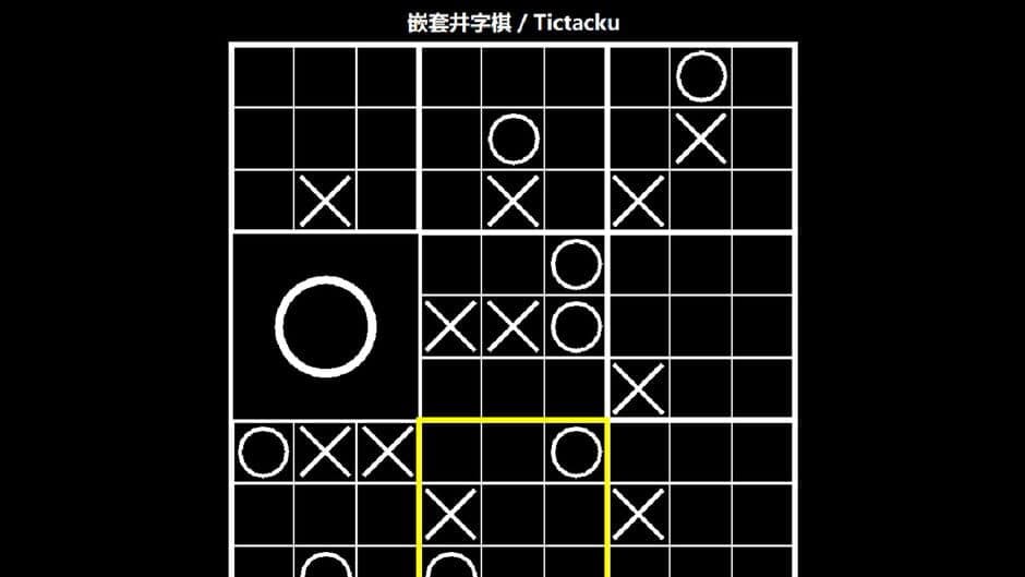 Скриншот 3 из Tictactoe Sets