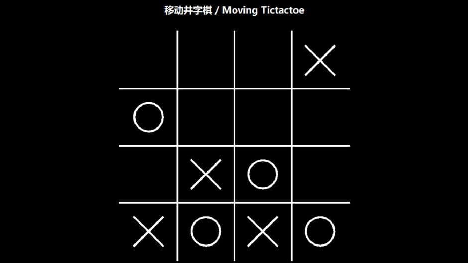 Скриншот 4 из Tictactoe Sets