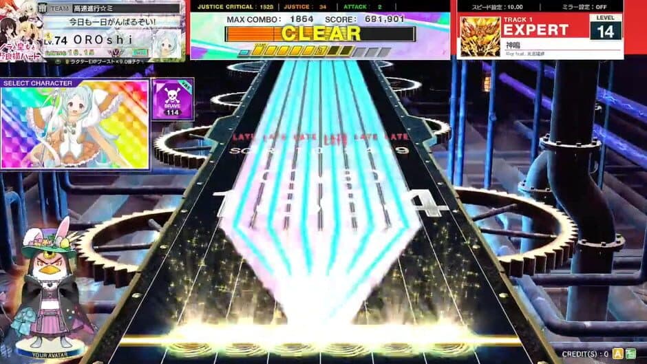 Скриншот 1 из Chunithm X-Verse