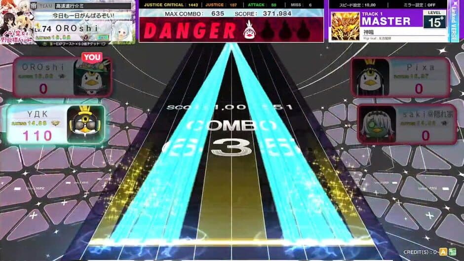 Скриншот 2 из Chunithm X-Verse