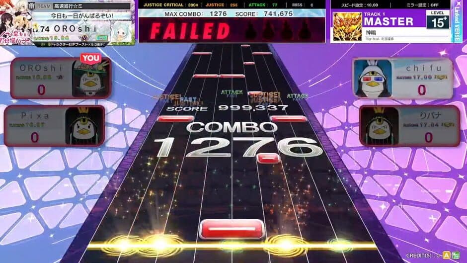 Скриншот 3 из Chunithm X-Verse