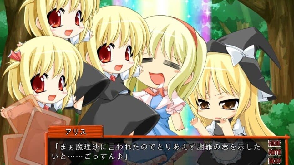 Скриншот 1 из Isogashii Hito no Tame no Koumakyou