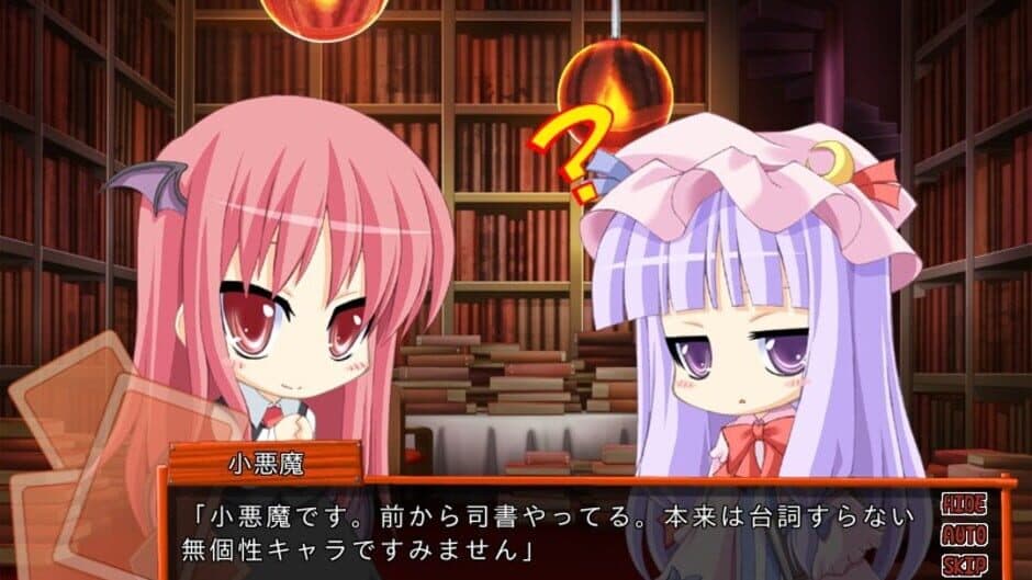 Скриншот 2 из Isogashii Hito no Tame no Koumakyou