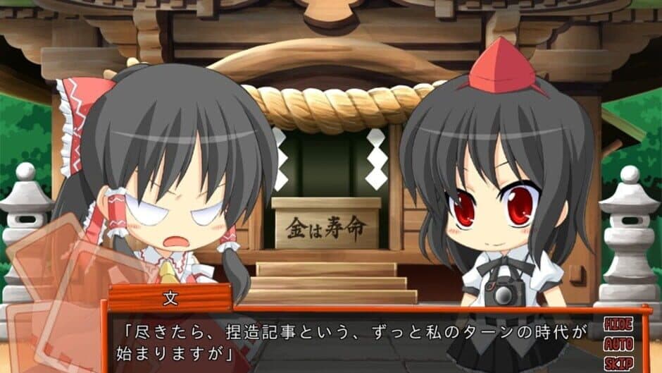 Скриншот 3 из Isogashii Hito no Tame no Koumakyou
