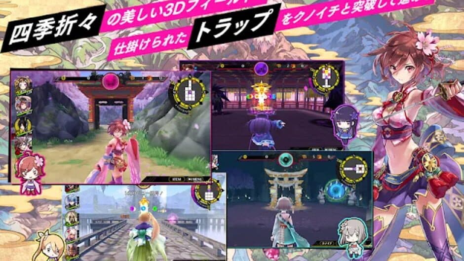 Скриншот 1 из Shinobi Nightmare