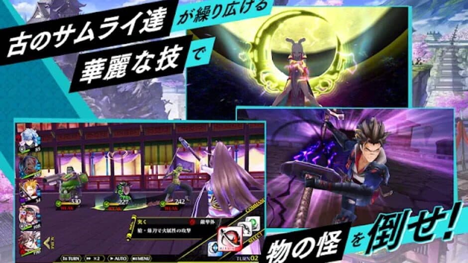 Скриншот 2 из Shinobi Nightmare