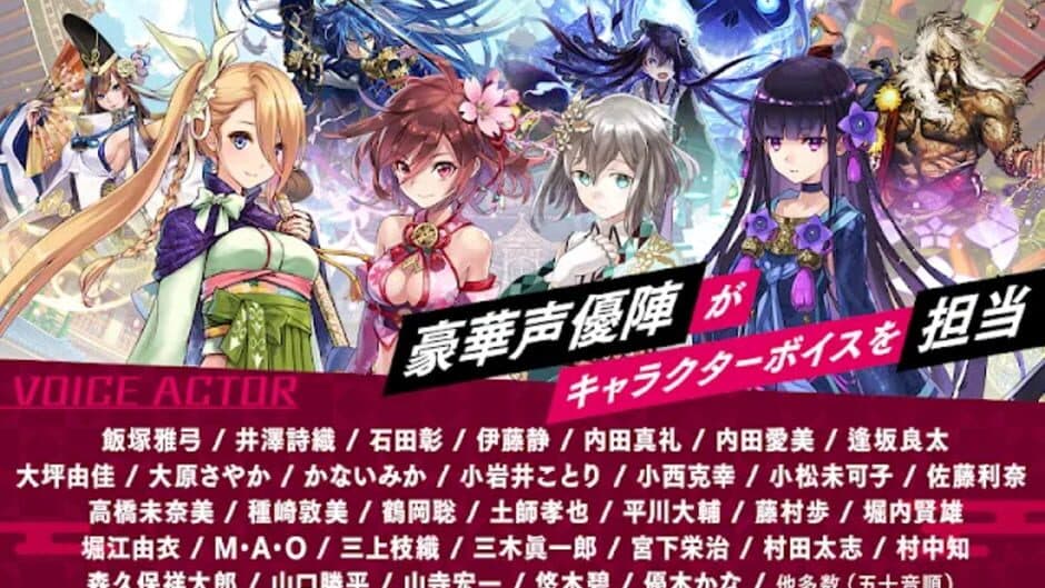 Скриншот 4 из Shinobi Nightmare