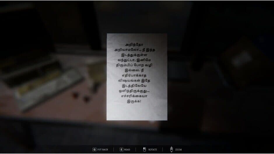 Скриншот 6 из Terror Call