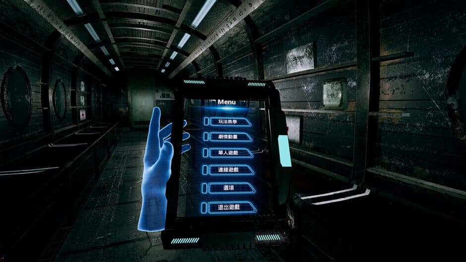Скриншот 8 из Forbidden Z