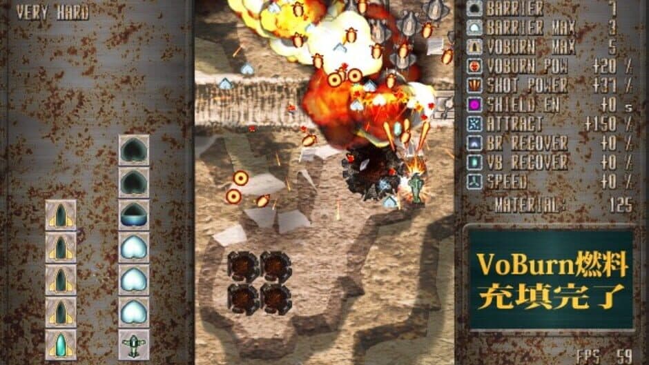 Скриншот 1 из Kikai Shushi: MachinE SeeD