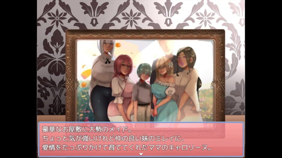 Скриншот 1 из Honey Trap Escape: Family of Villains and the Cage