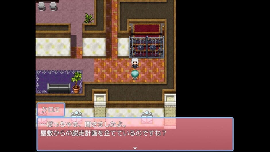Скриншот 3 из Honey Trap Escape: Family of Villains and the Cage