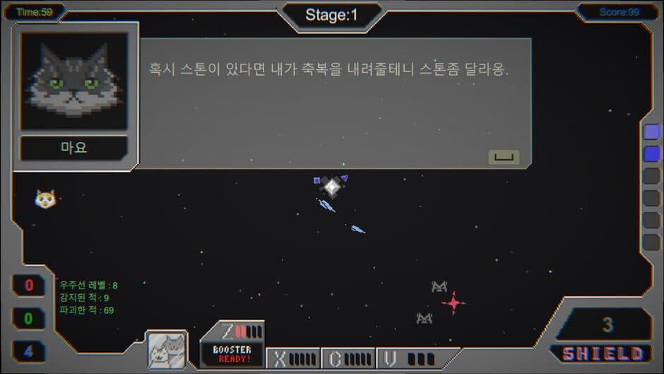 Скриншот 1 из Save the Earth or Not