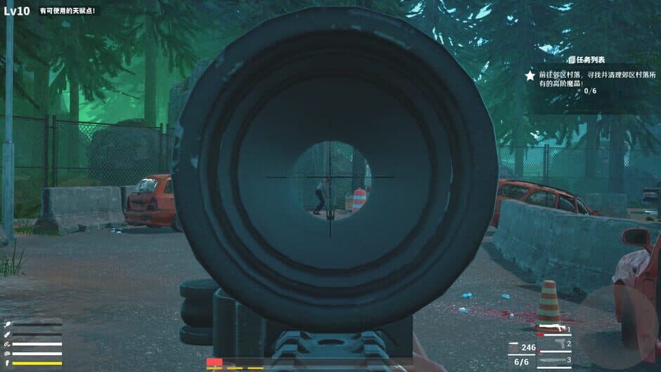 Скриншот 2 из Apocalypse Survivor