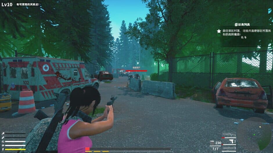 Скриншот 3 из Apocalypse Survivor