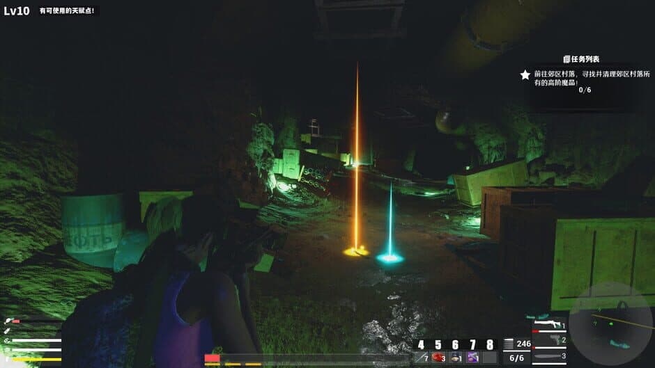 Скриншот 4 из Apocalypse Survivor