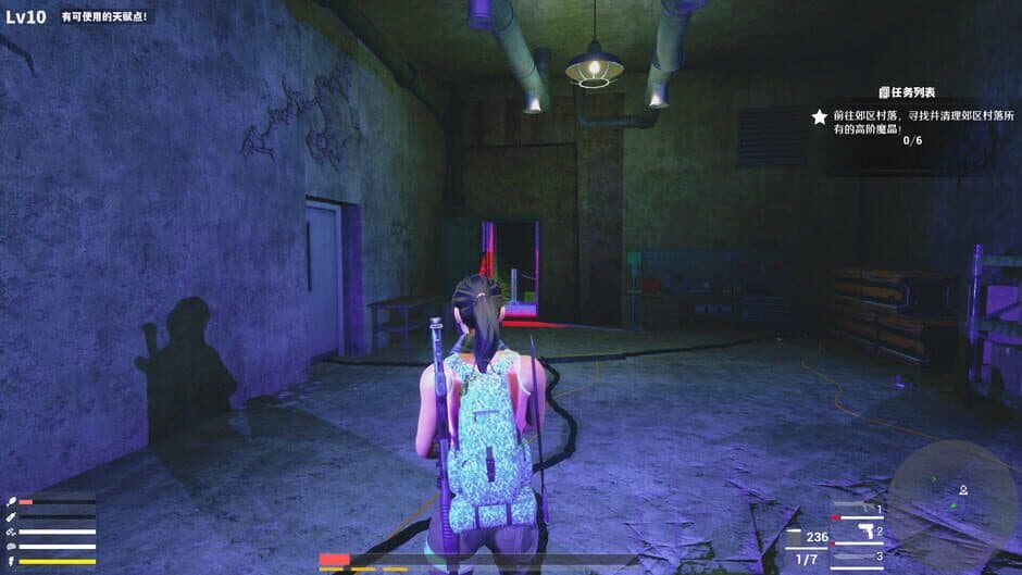 Скриншот 5 из Apocalypse Survivor