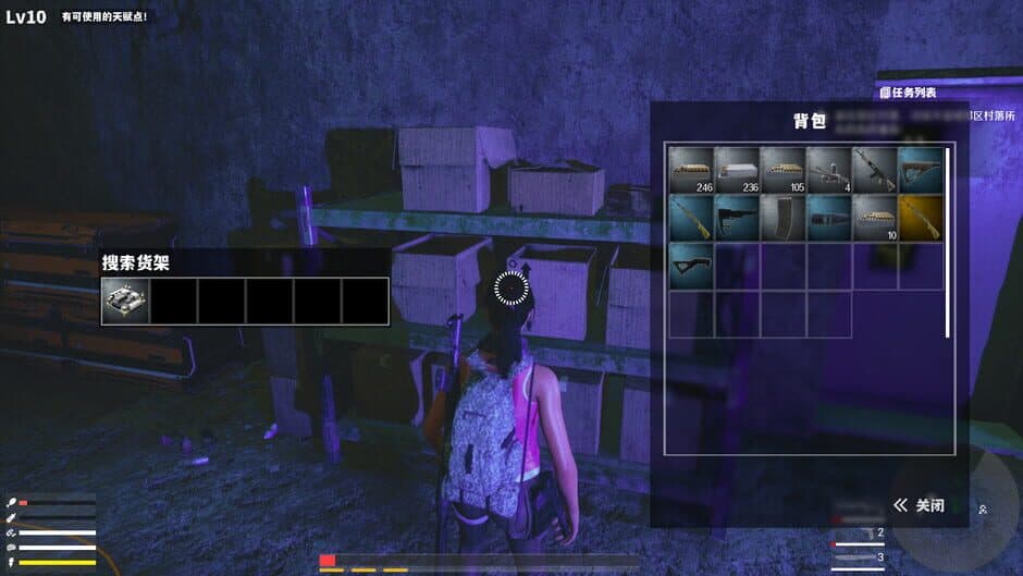 Скриншот 7 из Apocalypse Survivor