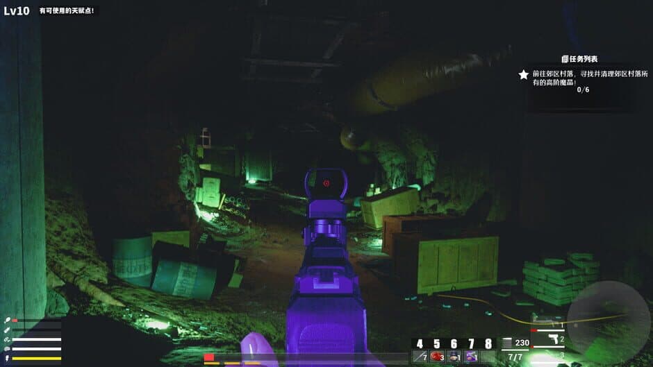 Скриншот 8 из Apocalypse Survivor
