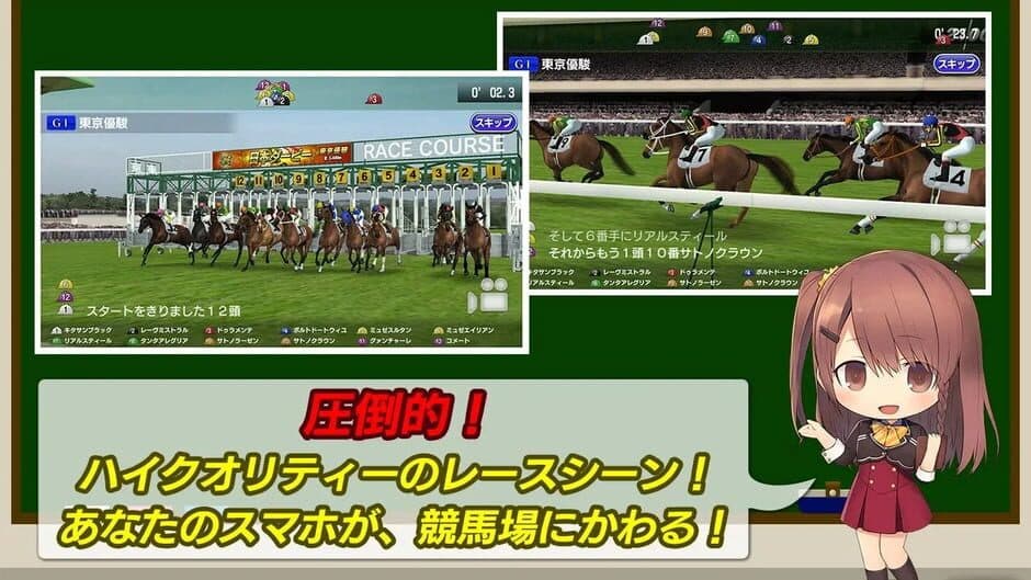 Скриншот 3 из StarHorse Pocket