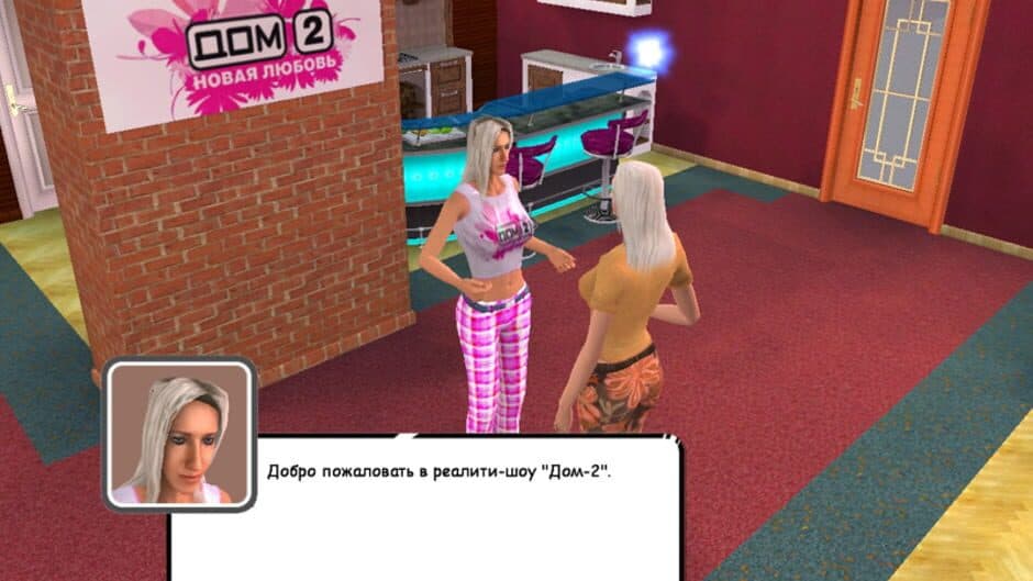 Скриншот 8 из Dom-2