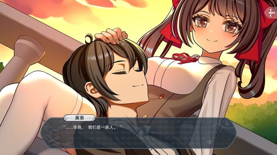 Скриншот 6 из Meet in Paris: Girls of Flowers City