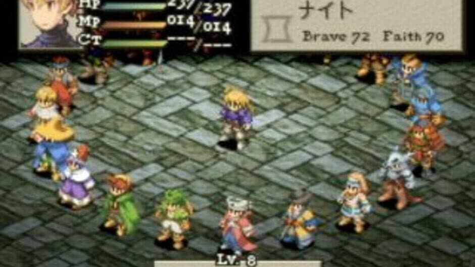 Скриншот 11 из Final Fantasy Tactics