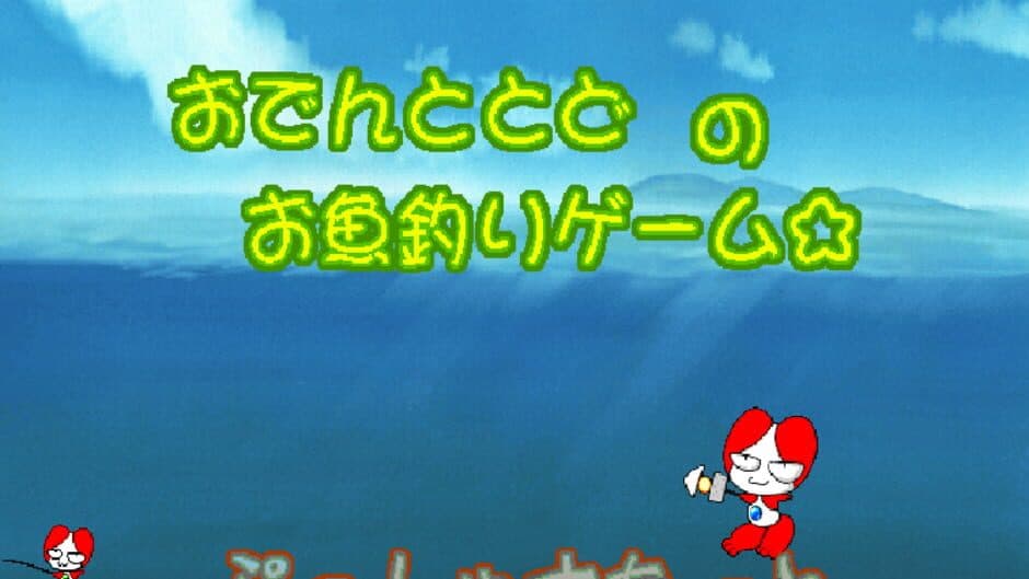 Скриншот 1 из Odentodo