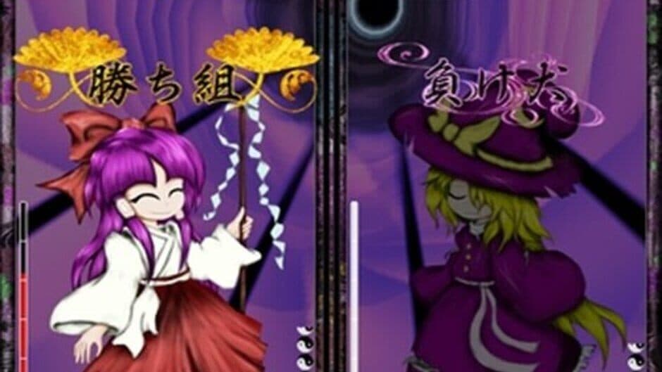 Скриншот 1 из Touhou Usojikuu: Fools_rush_in