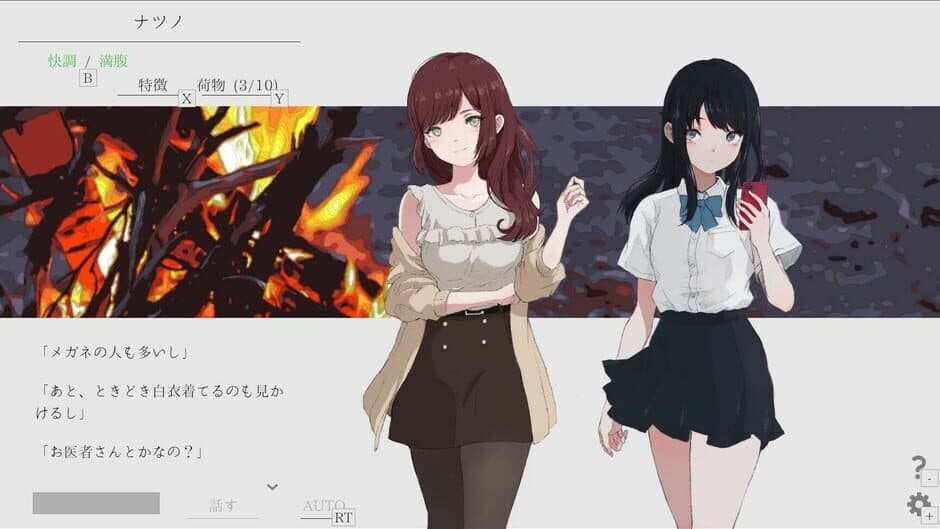Скриншот 2 из Natsu no Kanata: Beyond Summer