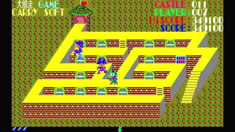 Скриншот 6 из Eggconsole Daidassou PC-8801