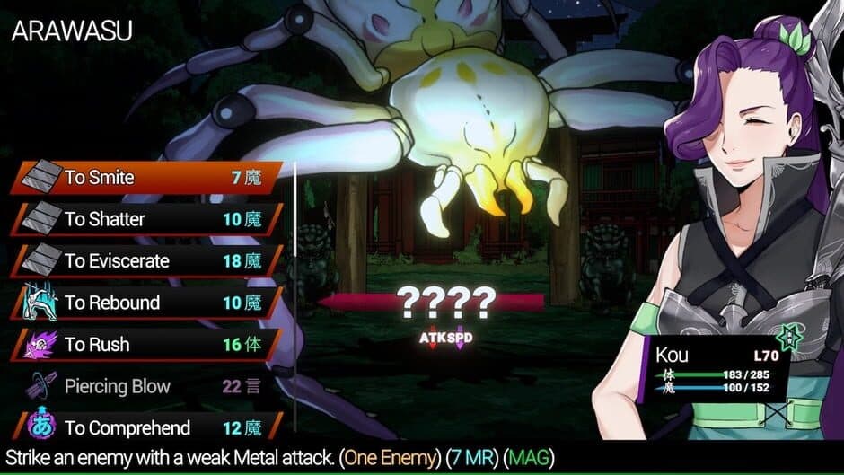 Скриншот 2 из Shujinkou: Akuma Quests